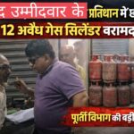 Picsart_26-03-14_12-07-08-201